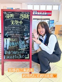 今月末で最終です☆