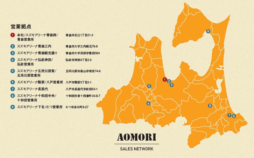 拠点地図