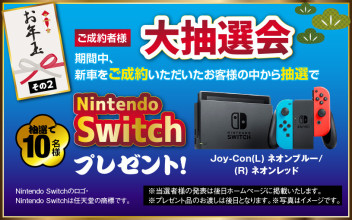 ２０２２年スズキ初売りへご来場いただき、誠にありがとうございました！