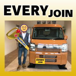 祝エブリィJOINご納車！