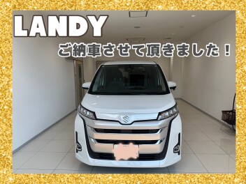 ランディご納車させていただきました！★