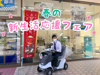 ご来店お待ちしております！！！