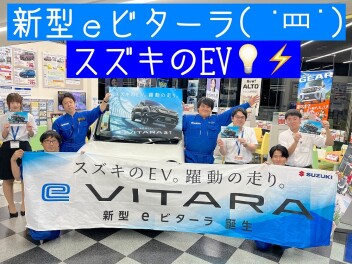 【待望】スズキのEVが誕生！群馬で先行展示会もございます☆