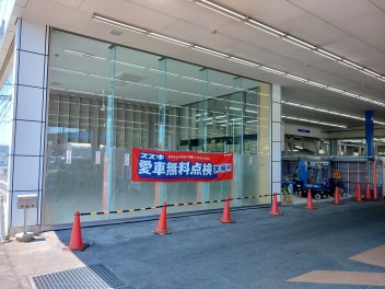～改装工事　最終章～