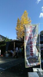 可児のお寺で　お祭りでした　「テラセタ」