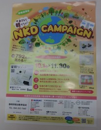 乗るなら軽でしょ！