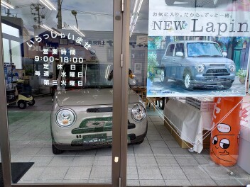 ラパン新旧色比べ!?+月々定額の乗り方のススメ