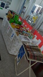 暑さを吹き飛ばそう！