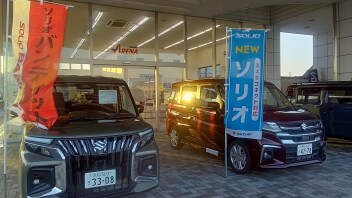 今週のアリーナ湖西は！