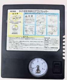 タイヤ空気圧