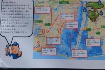 台風