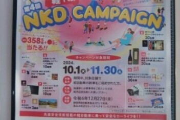 乗るなら軽でしょ