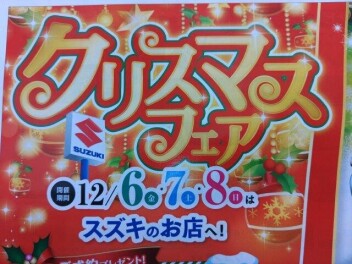 本日より