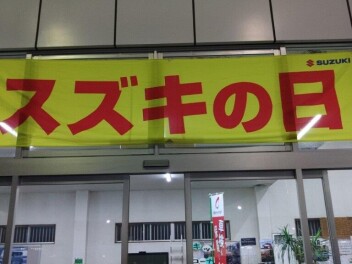 来週まで
