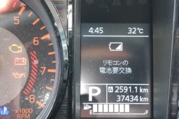 電池交換