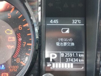 電池交換