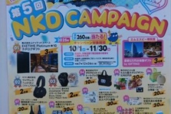 乗るなら軽でしょ！