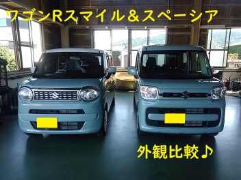 ワゴンRスマイル展示車ございます！