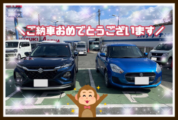 スイフトからフロンクスへ！☆