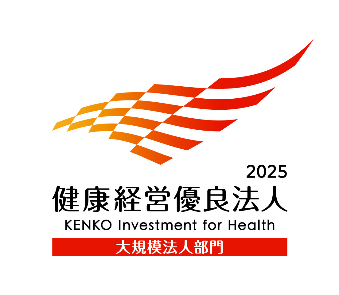 KK_Yuryo2025_Logo_Dai_color_tat
