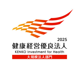 スズキ自販群馬は『健康経営優良法人2025』に認定されました！