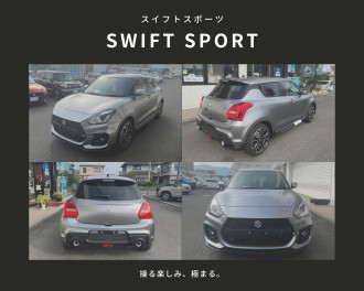 納車待ちのお客様のスイフトスポーツが入庫しました！