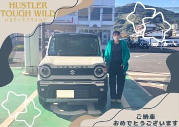 ハスラー納車させていただきました！