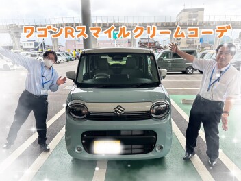 【ワゴンＲスマイルクリームコーデ】試乗車あります♡