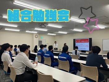 新入社員研修を行いました！
