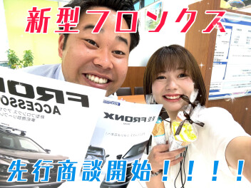 新型フロンクス、先行商談開始！！！