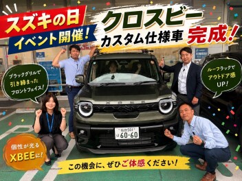決算スズキの日、太白店は一味違う！！