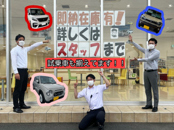 試乗車紹介しまーす！！！！