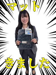 マットの見本がきました