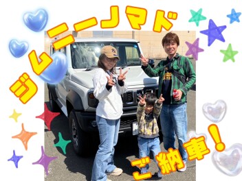 ジムニーノマドご納車！