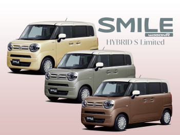 特別仕様車HYBRID Sリミテッド　登場！