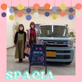 祝★ご納車『スペーシア』