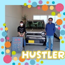 祝★ご納車『ハスラー』