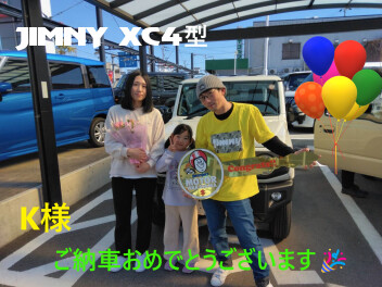 JIMNY　K様　納車式　(/・ω・)/