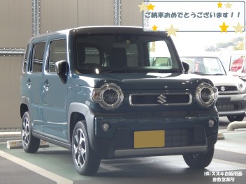 ご納車おめでとうございます！