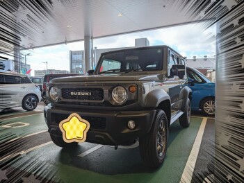 かっこええ！