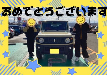 ご納車おめでとうございます☆