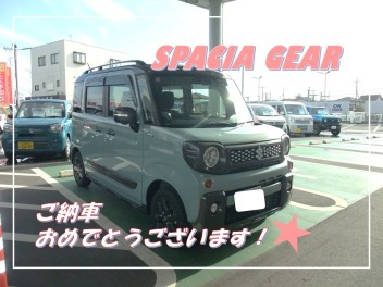 スペーシアギアご納車です♬