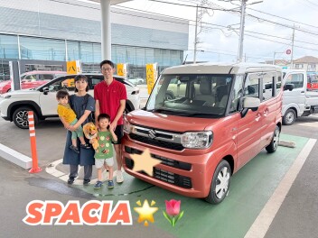 スペーシアご納車おめでとうございます！！