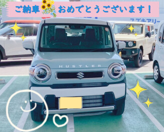 ご納車 おめでとうございます！