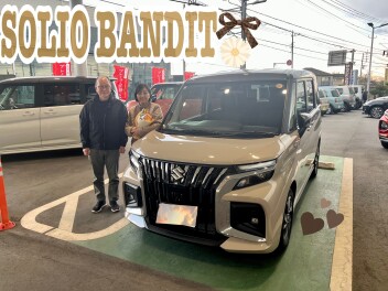 ソリオバンディットご納車おめでとうございます♪