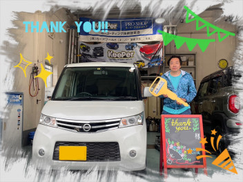 K様、中古車ルークスご納車おめでとうございます！