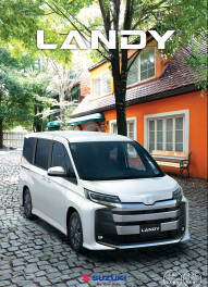 新型ランディ発売！