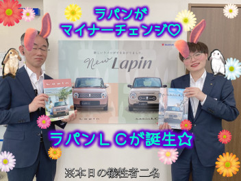 newラパン＆ラパンLCが誕生！トラッドカーキメタリックがかわいすぎ♥