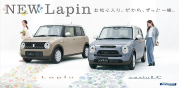 ラパンが新しくなりました！