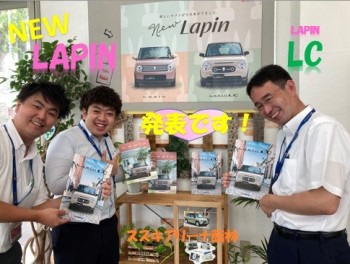 ＮＥＷラパン/ラパンＬＣ誕生＆６月１７日は保険診断会。